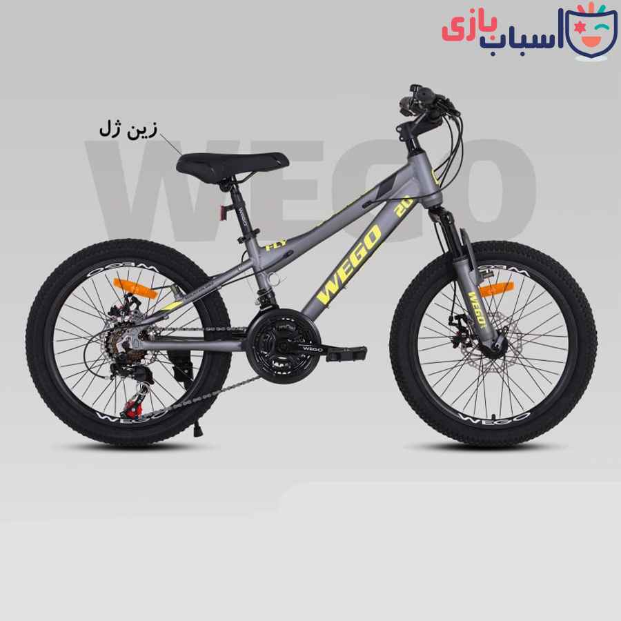 دوچرخه WEGO 20Fly