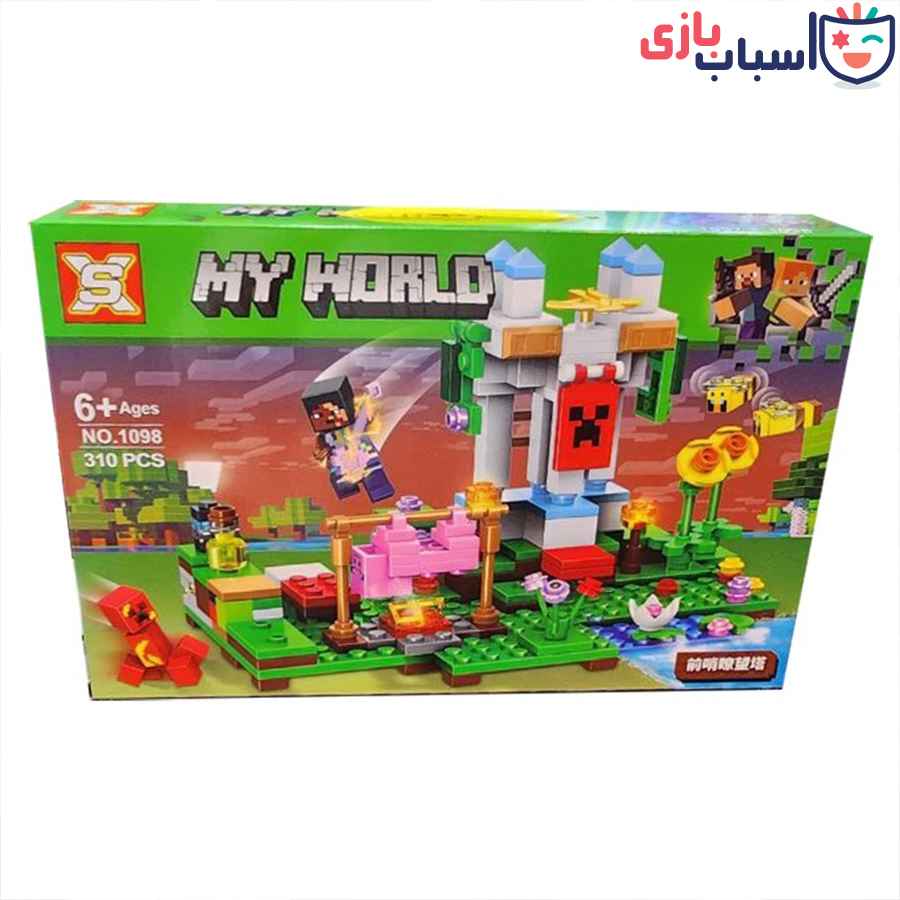 لگو ماینکرافت برج دیده‌بانی ۱۰۹۸