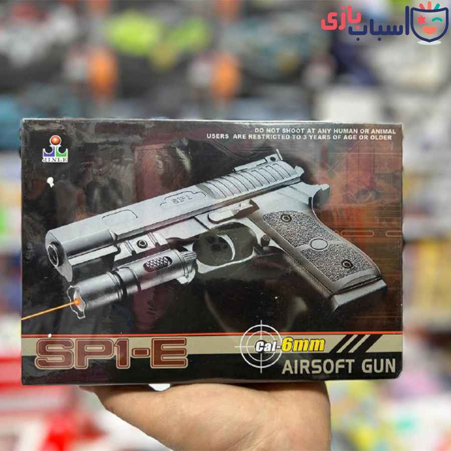 کلت ساچمه ای لیزر دار sp1e