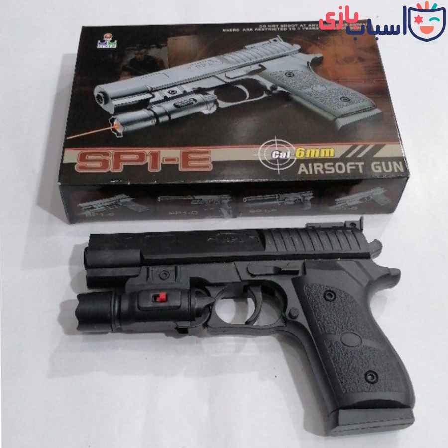 کلت ساچمه ای لیزر دار sp1e