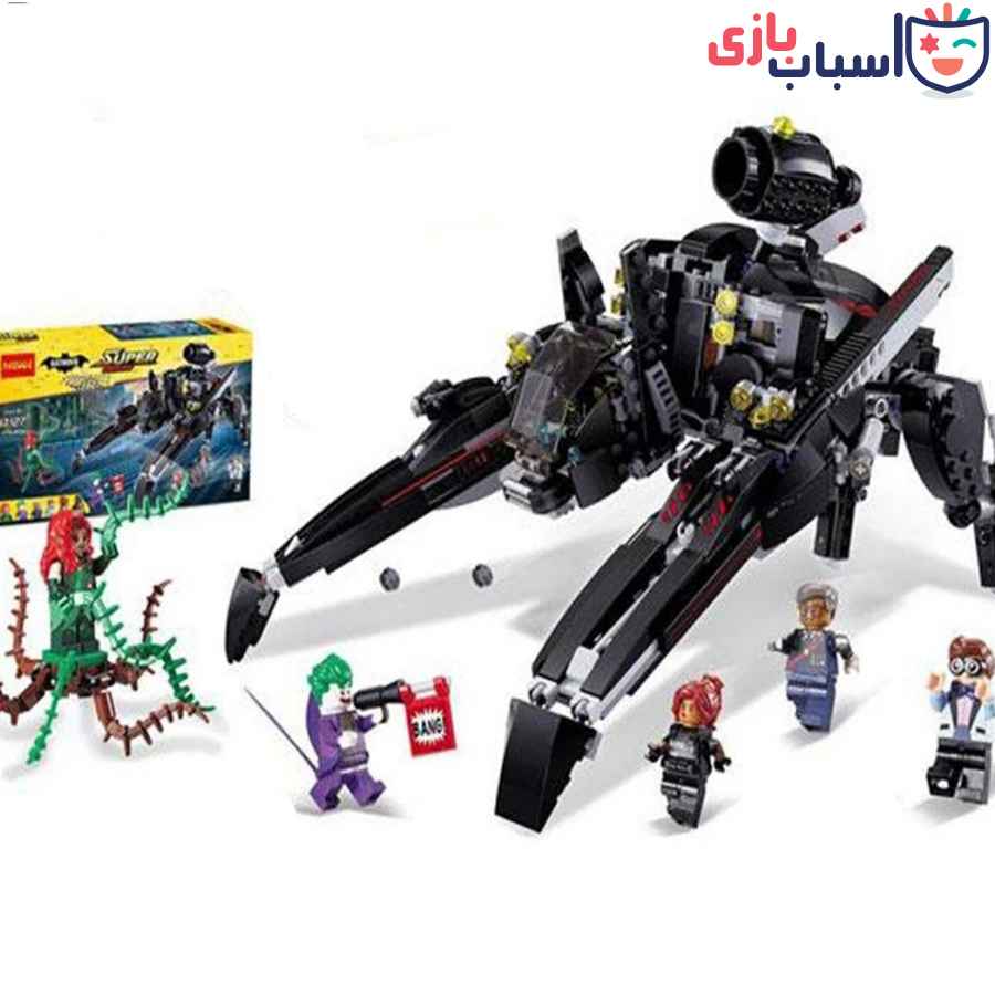 لگو بت من 7127