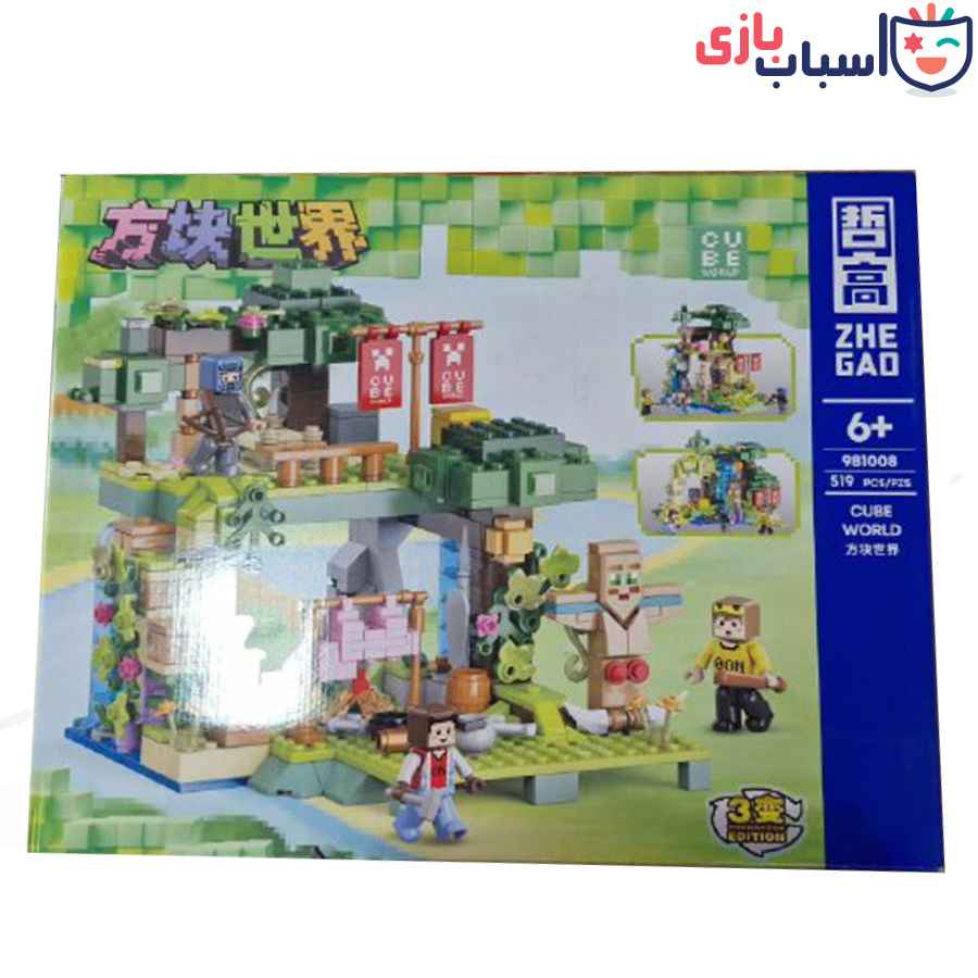 لگو ماینکرافت ۵۱۹ قطعه ای کد 981008