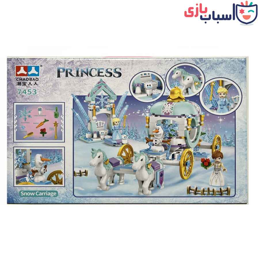 لگو کالسکه برفی کد 7453
