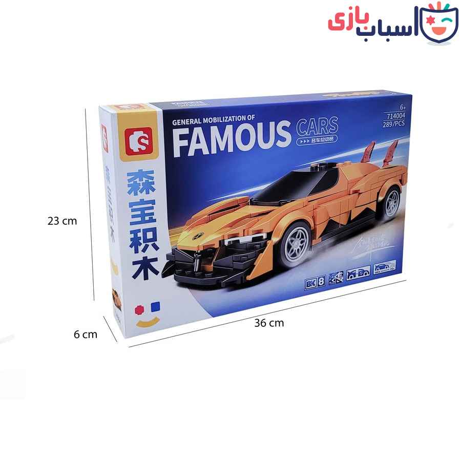 لگو ماشین فراری کد 714004