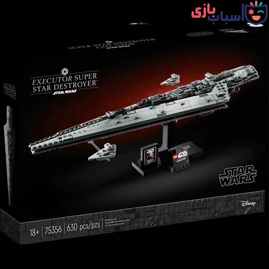 لگو اورجینال سفینه استاروارز 7356