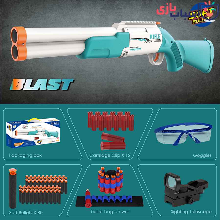 تفنگ دولول تیر ابری پوکه پران 1_9955