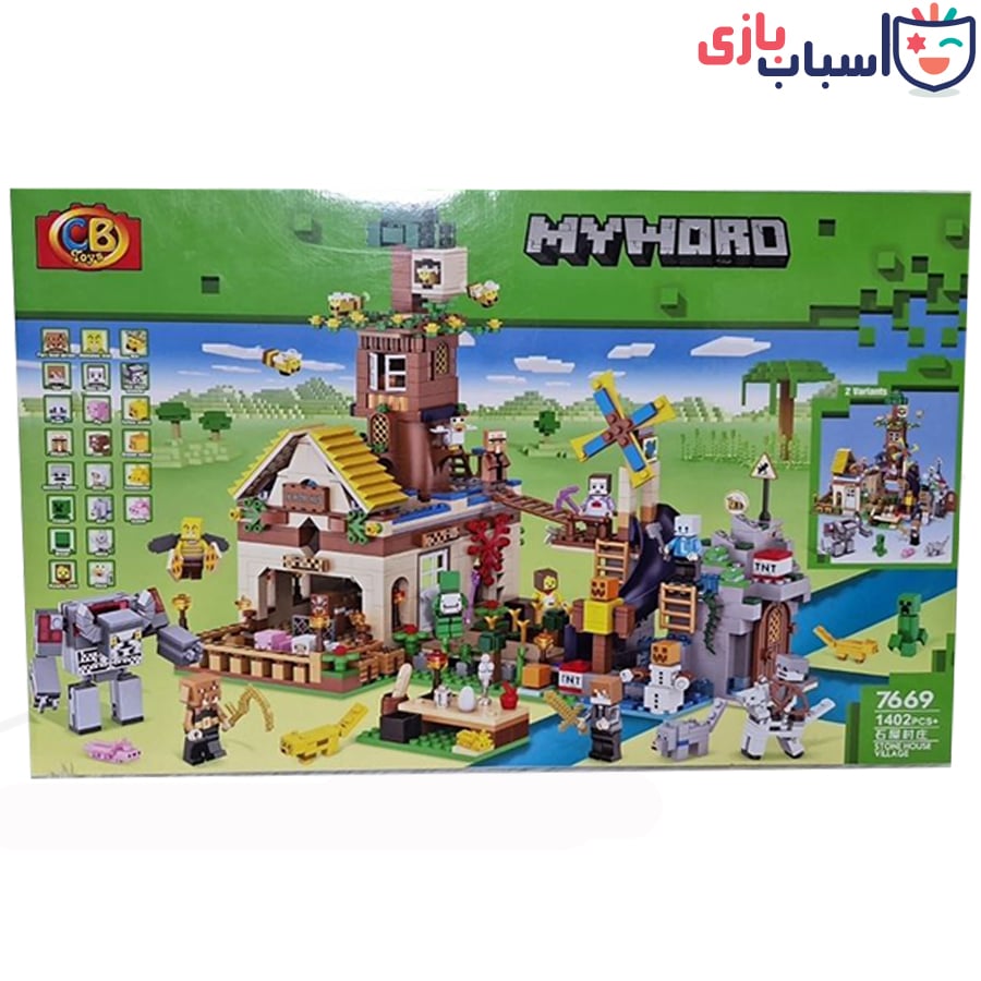 لگو ماینکرافت پارک شادی کد 7669