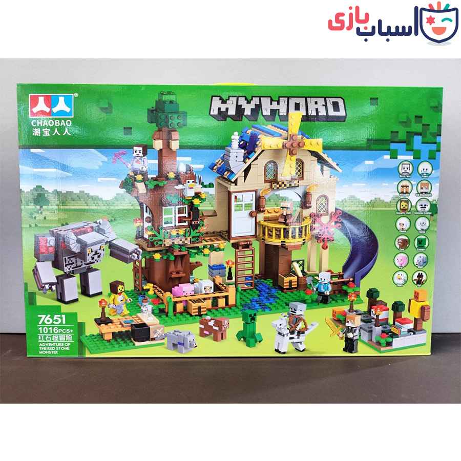لگو مانکرافت بزرگ آیتم 7651