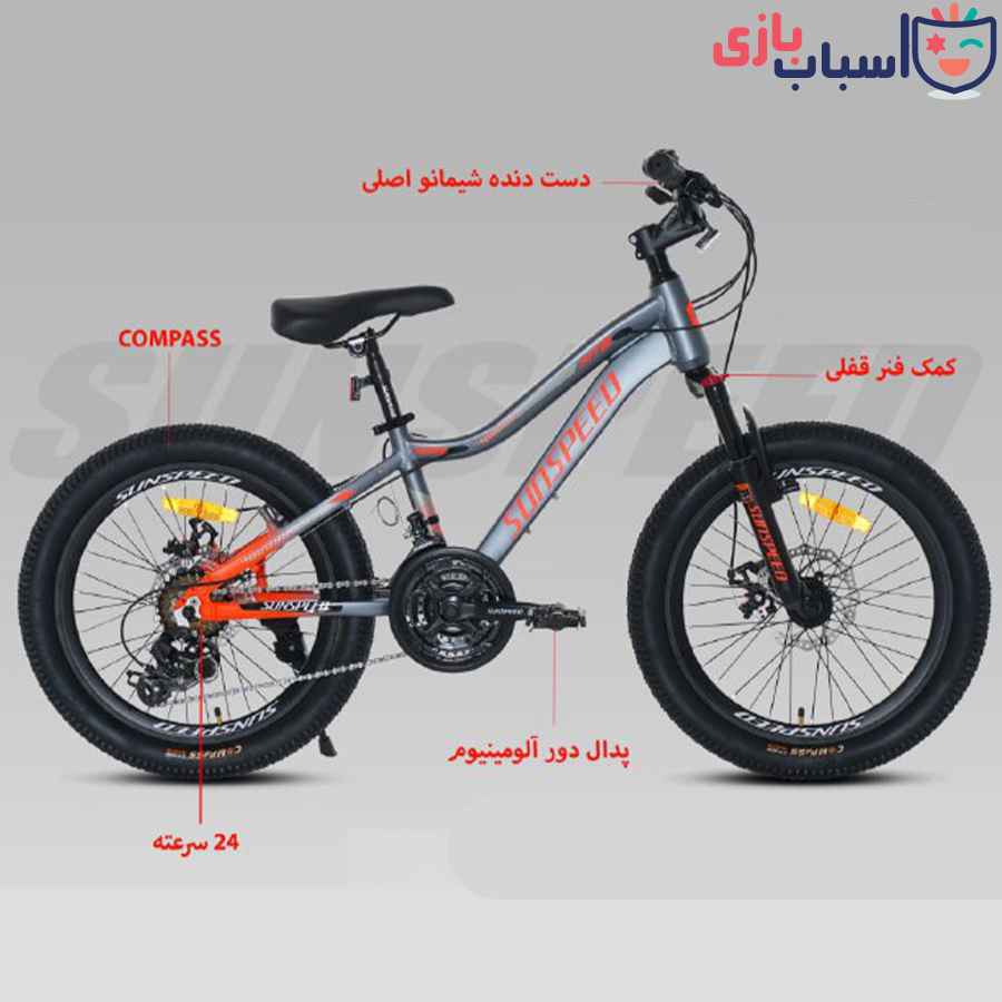 دوچرخه برند سان اسپید SUNSPEED مدل NIKE کد 20137