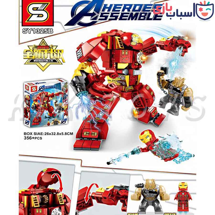 لگو آیرومن آیتم 1325 356 قطعه