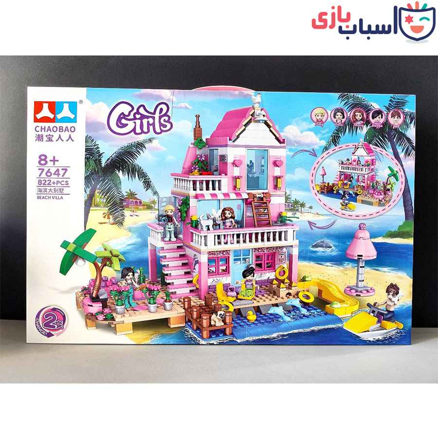لگو ویلا ساحلی آیتم 7647 822قطعه