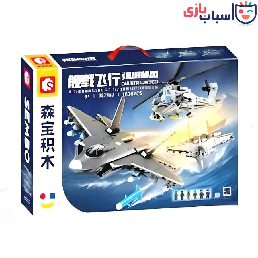 لگو هواپیما و هلیکوپتر جنگنده 1814 قطعه ای کد 202257