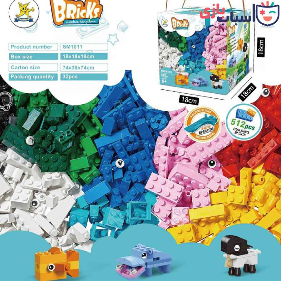 لگو‌کلاسیک 512 قطعه کد 1011