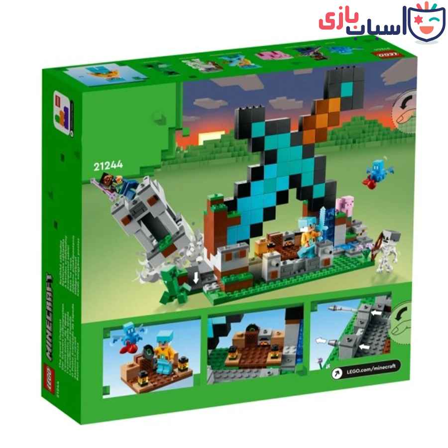 لگو شمشر مانکرافت آیتم 31244