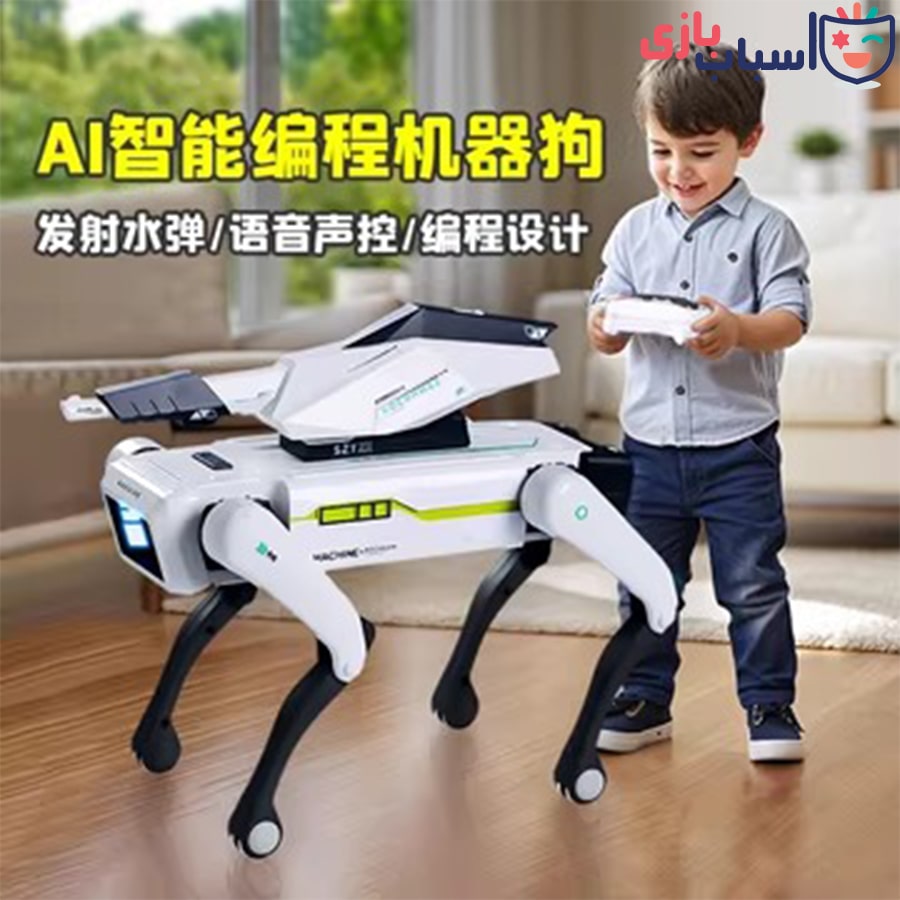 سگ رباتیک هوشمند تیر پرتاب کن کد 8006