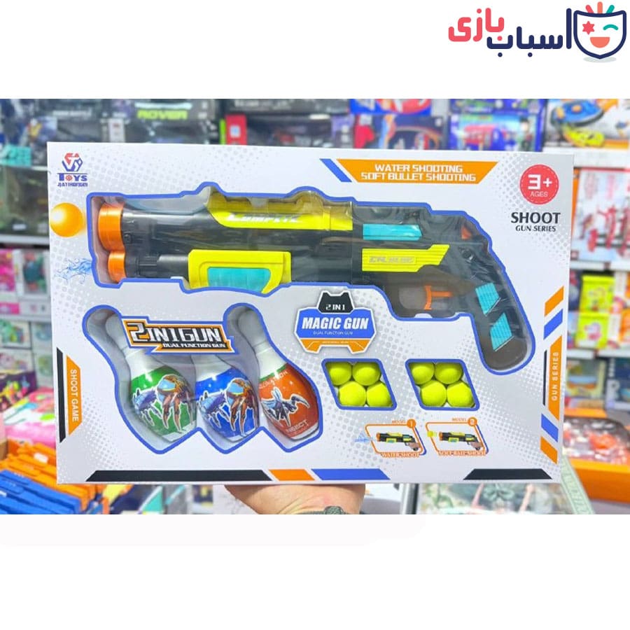 تفنگ 2 کاره آبپاش و تیر توپی کد 40-648