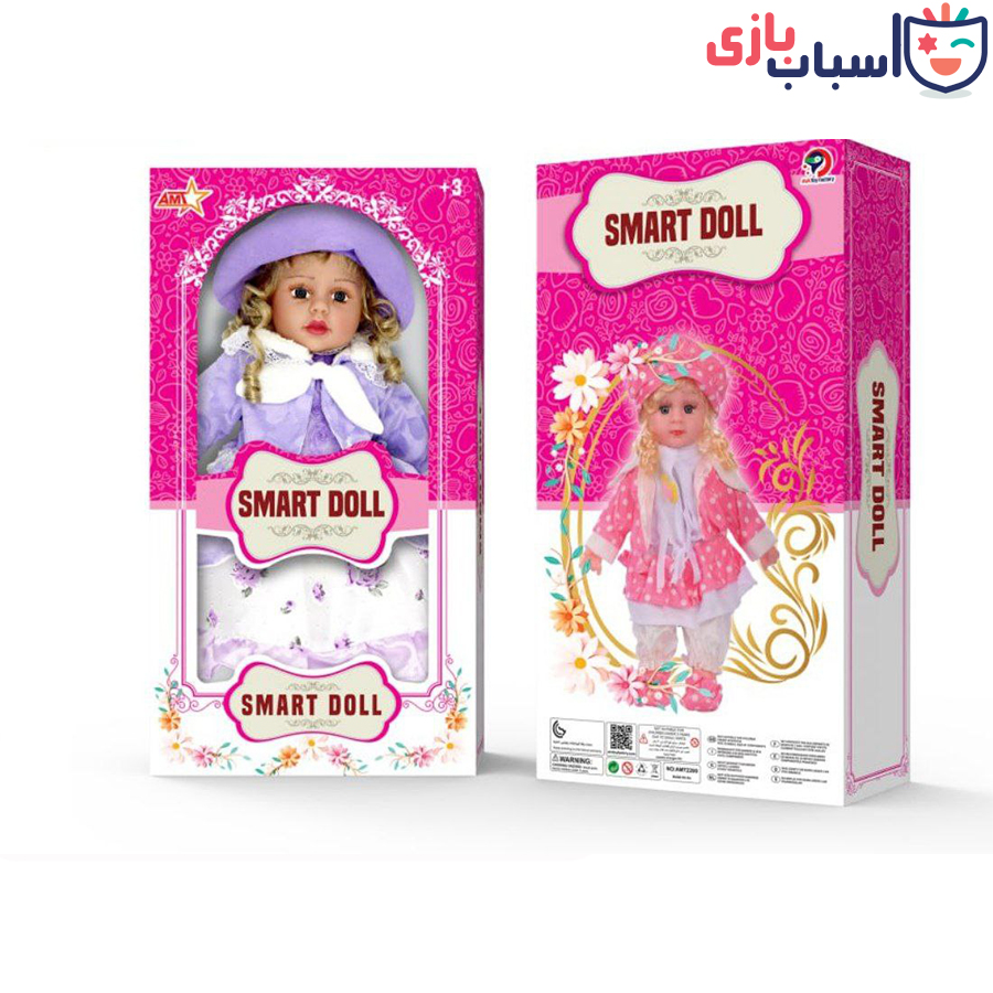 عروسک هوشمند ۱۸ اینچ آوا کد 1800
