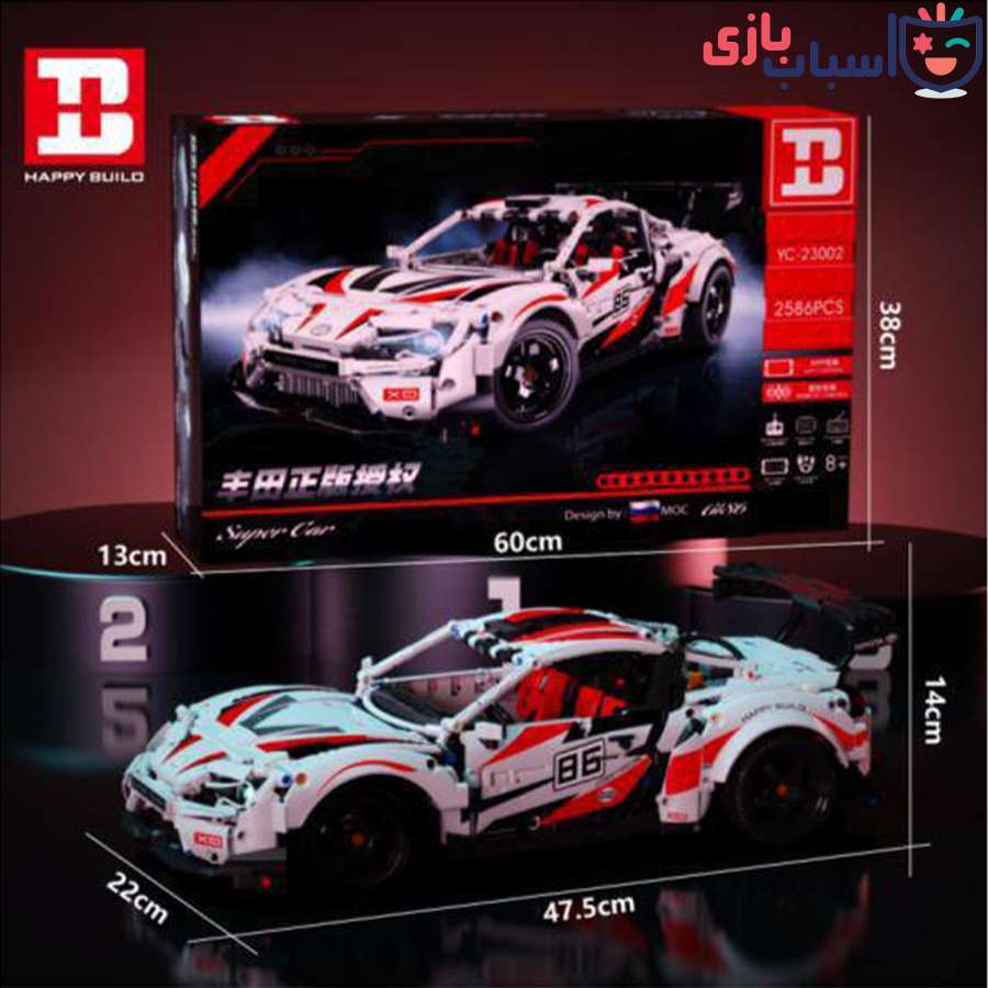 لگو ماشین سوپرا کد 23002
