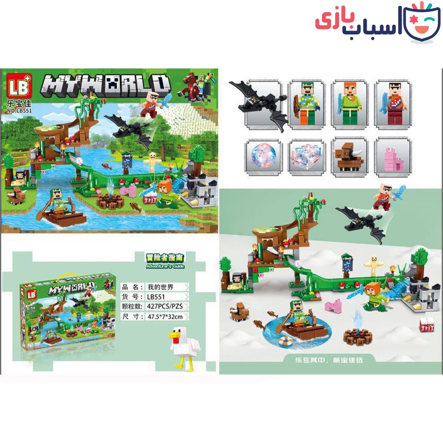 لگوماینکرافت چراغدار 427 قطعه کد 551