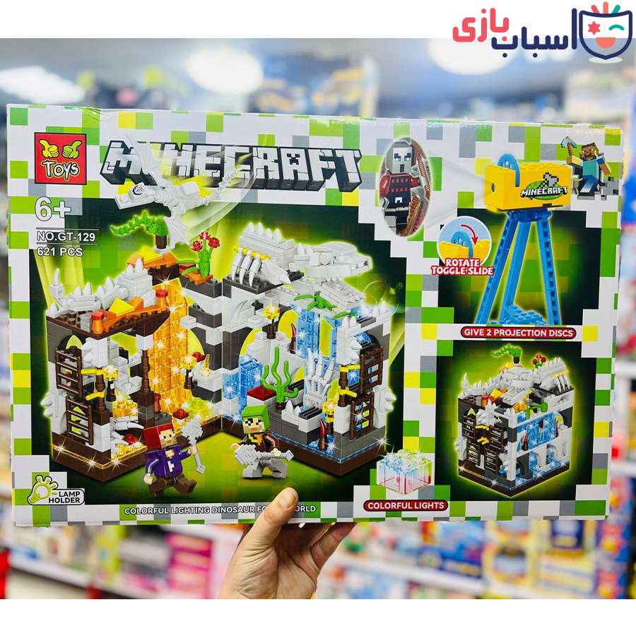 لگو ماینکرافت کد 129