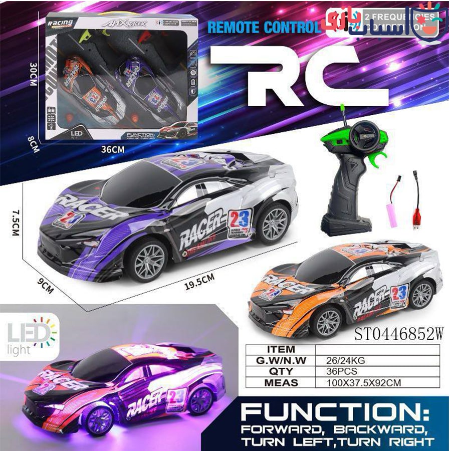 کنترلی سرعتی شارژی 2 عددی کد58