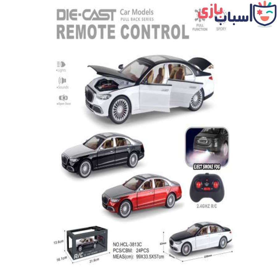 ماشین کنترلی شارژی فلزی دودزا کد3813