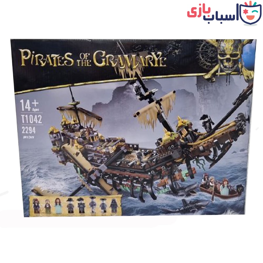 لگو کشتی دزدان دریایی کد 1042