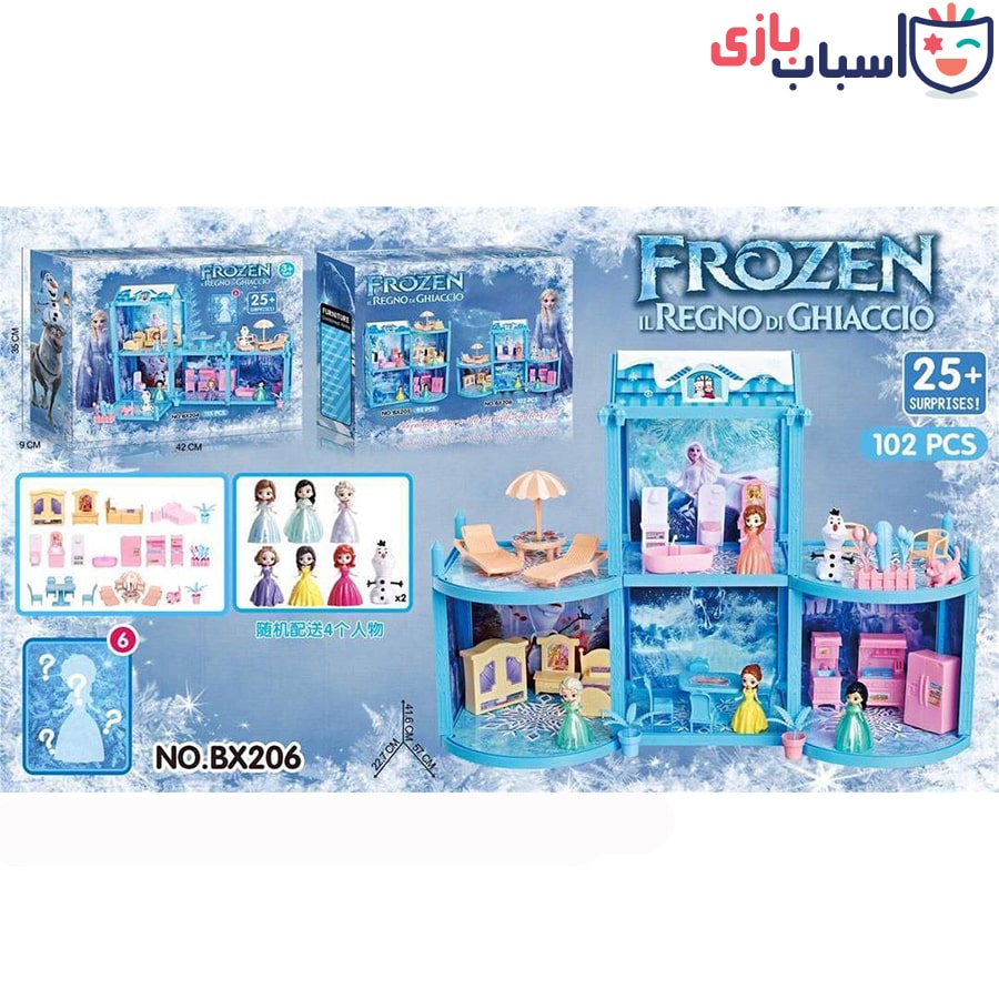 لگو قصر فروزن کد 206