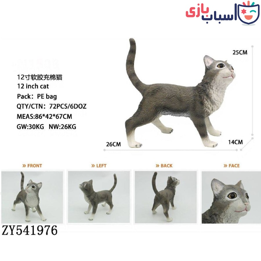 فیگور گربه گوشتی کد 8_15