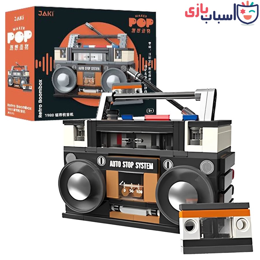 لگو ضبط صوت کد 8215