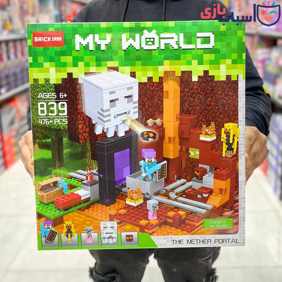 لگو ماینکرافت کد 839
