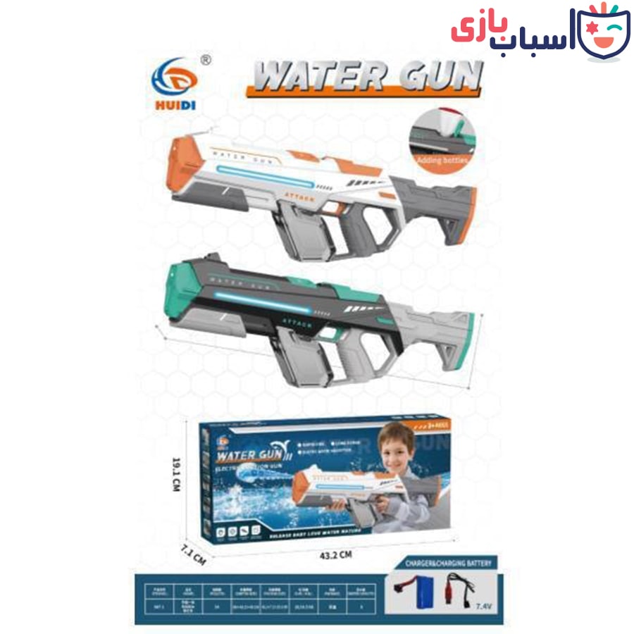 آبپاش مکش دار سایز بزرگ کد 1_947