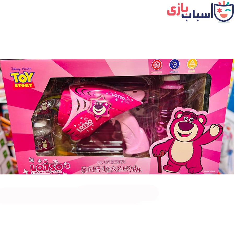 حبابساز طرح خرس مهربون کد 873888