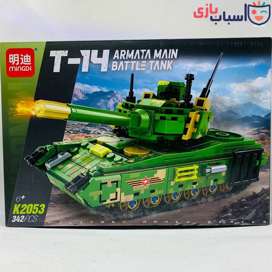 لگو تانک ارتشی کد 2053
