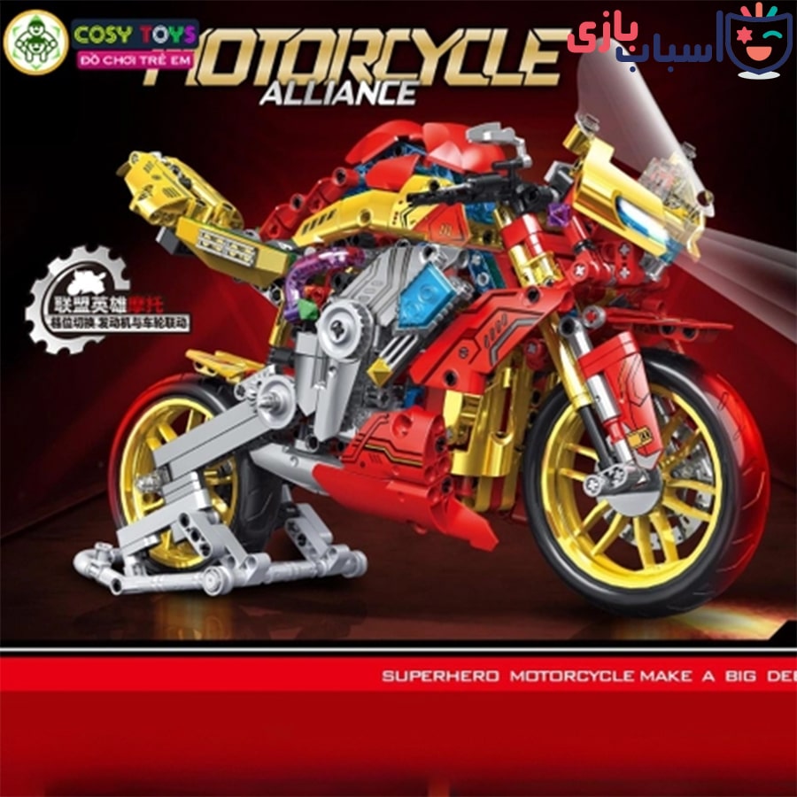 لگو موتور آیرون من کد K3085