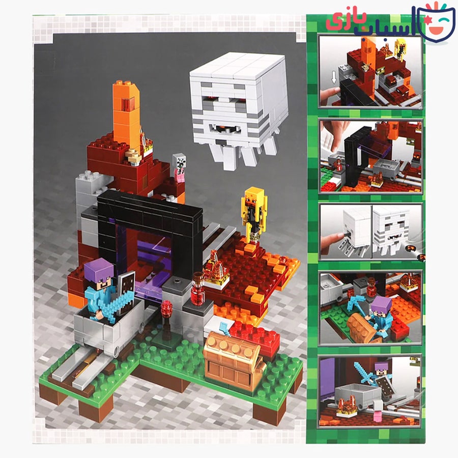 لگو ماینکرافت کد 839