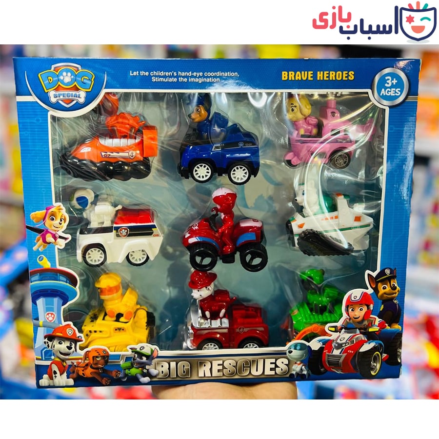 شخصیت سگ نگهبان 9عددی کد 99