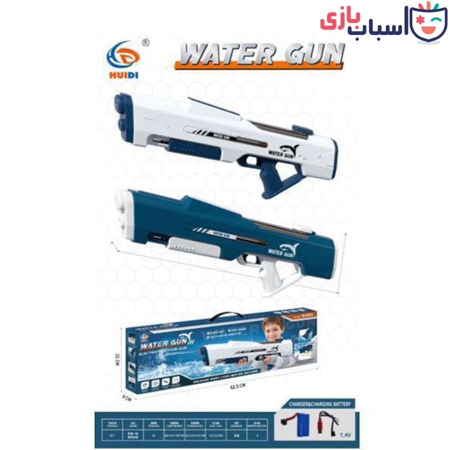 آبپاش مکش دار سایز بزرگ کد 917