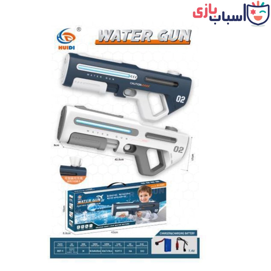 آبپاش مکش دار سایز بزرگ کد 1_957