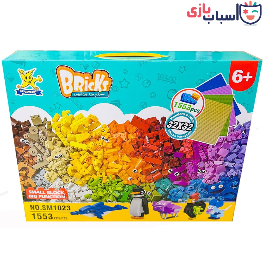 لگو کلاسیک bricks کد 1023
