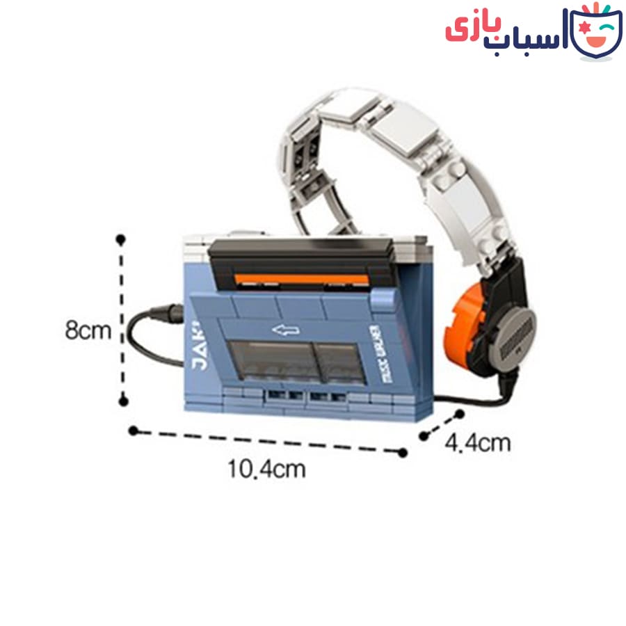 لگو واکمن کد 8212