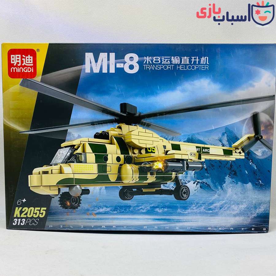 لگو هلیکوپتر ارتشی کد 2055