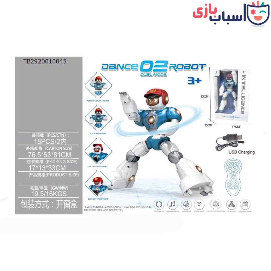 ربات گاو هوشمند کد:1_625