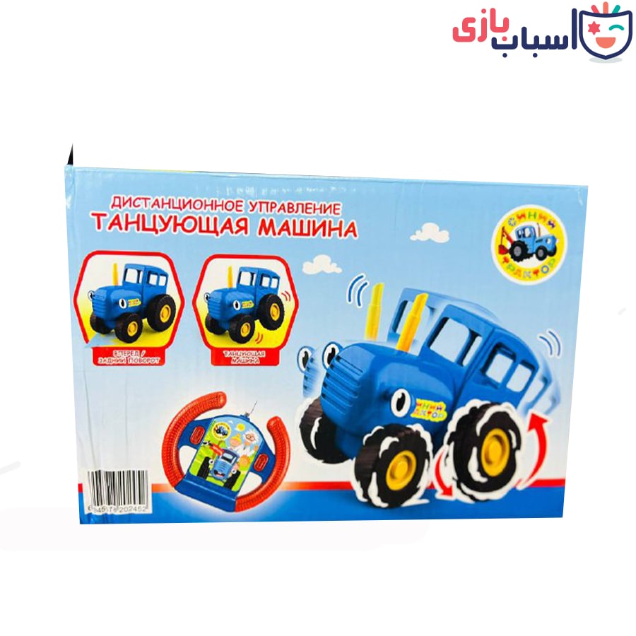 ماشین کنترلی تراکتور دیوونه کد:5_2024