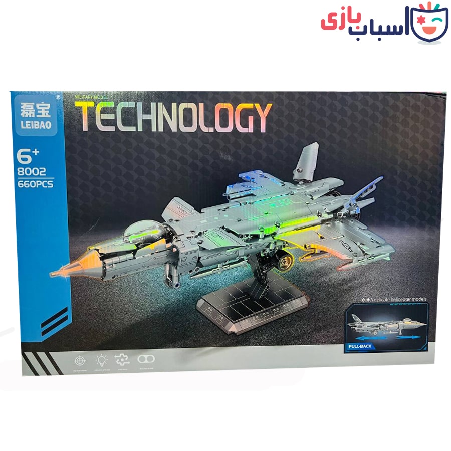 لگو جت جنگنده کد 8002