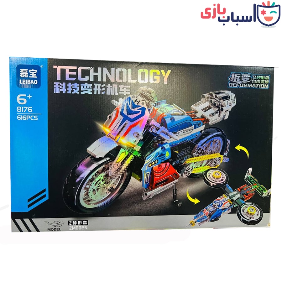 لگو‌موتور تبدیل شو 2مدل کد 8176