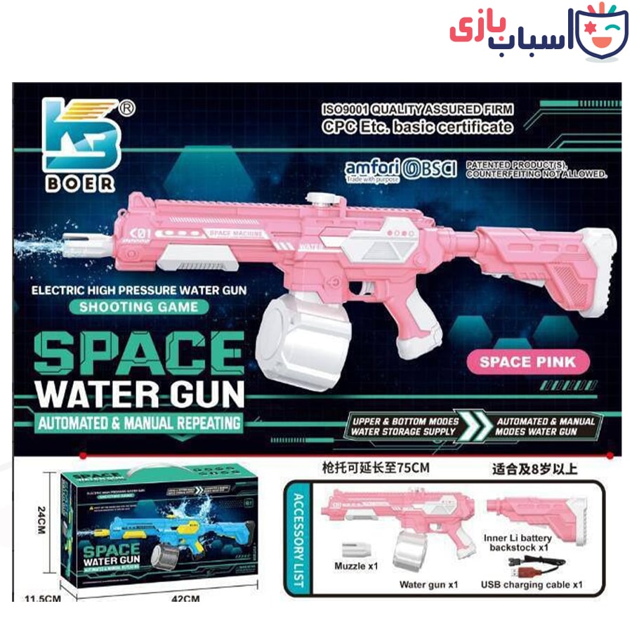 تفنگ آبپاش روکارتی کد 1368