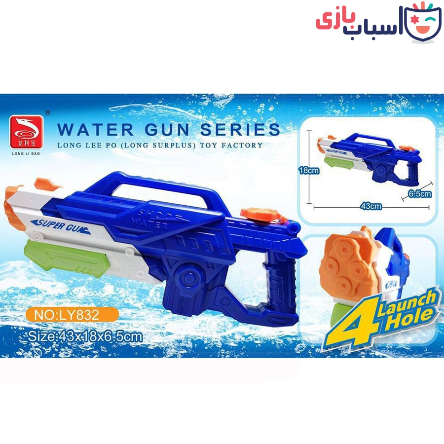 تفنگ آبپاش سلفونی سایز بزرگ کد 832