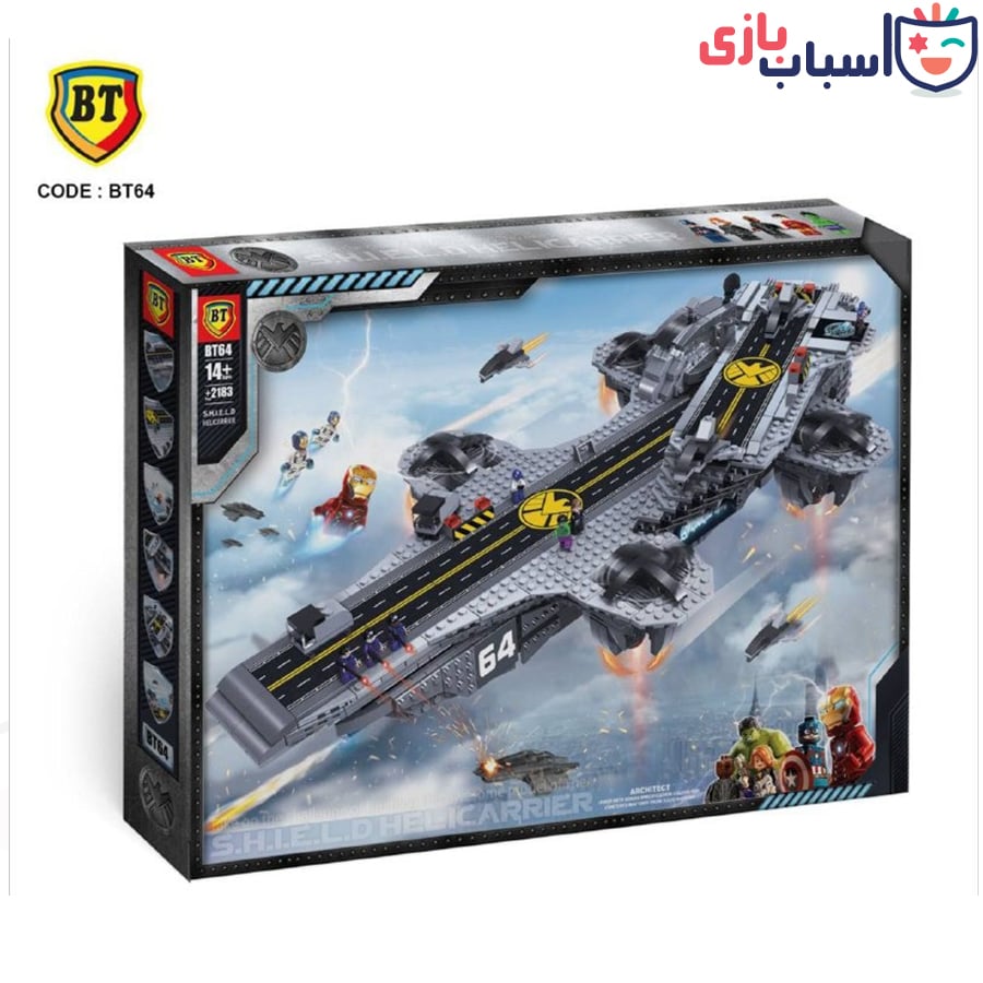 لگو کشتی اونجرز کد BT64