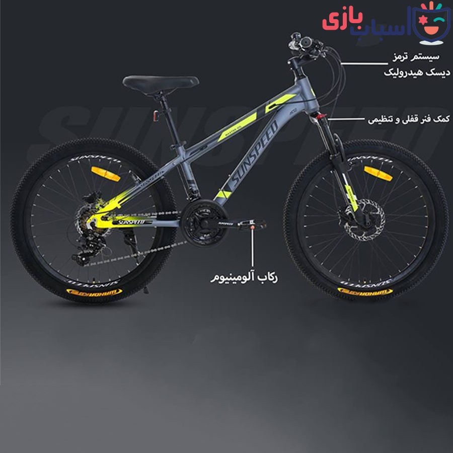 دوچرخه SUNSPEED سایز 24 کد 2463